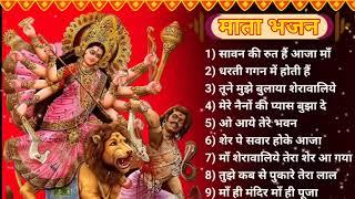 Navratri song !! bhakti song !! bhakti bhajan !! Jukebox!! #bhaktisong #matabhajan #navratri