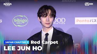 [#2024MAMA] Red Carpet with LEE JUN HO | Mnet 241123