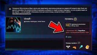 КТО ПОЛУЧИЛ ПЕРВЫЙ БАН В STEAM? 