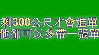 21. ubereats外送跑單噓教你爆單法，外送單好少，怎樣為自己加薪，加個夾單就好了｜木林森的廢物人生