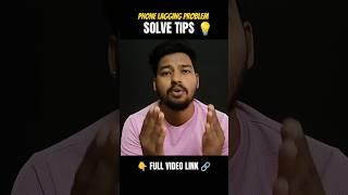 Phone Laging Problem Solve Tips  Part -2 | #techtelugu #telugutechtips #techintelugu #telugutech