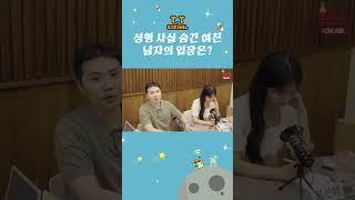 아니 성형이 얼마나 잘 됐으면 이걸 숨겨?