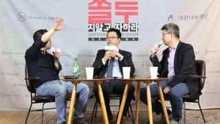 [쫄지말고 투자하라! 시즌 4] #33회(통산 198회) 아이랑놀기짱 손천강 대표