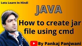 How To Create Jar file In Java using cmd | By Pankaj Panjwani