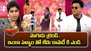 Bullet Bhaskar Performance | Jabardasth | 16th November 2024 | ETV Telugu