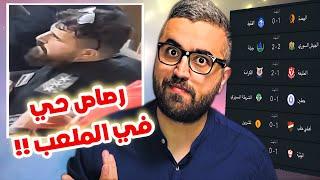 الدوري السوري و اطلاق الرصاص الحي في مباراة الفتوة و الوحدة …. و هؤلاء ثلاثي الحسم …