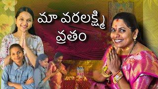 jabaradast Yodha family Varalaxmivratham  Pooja video #ydtv