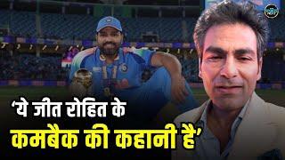 Mohammad Kaif on Team India ICC Champions Trophy win | Rohit Sharma | SportsNext