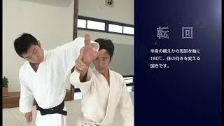 Mitsuteru Ueshiba. Kihon - basic aikido technique / Мицутеру Уэсиба. Кихон - базовая техника Айкидо.