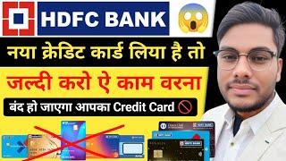 HDFC Bank New Credit Card Active Kese karen HDFC Bank Credit Card Close Ho jayega New Update #HDFC