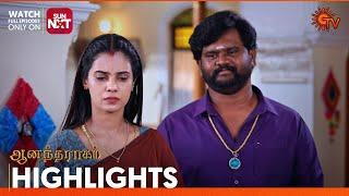 Anandha Ragam - Highlights | 02 Dec 2024 | Tamil Serial | Sun TV