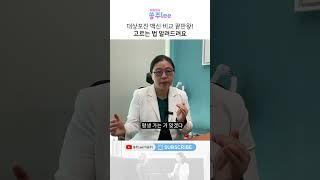 대상포진 백신 비교 끝판왕! 고르는 법 알려드려요 #대상포진 #대상포진백신