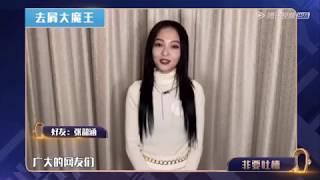 張韶涵吐槽蕭亞軒