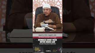 Bolehkah membaca surat yasin buat orang yang sdh meninggal? Ustadz Maududi Abdullah,Lc