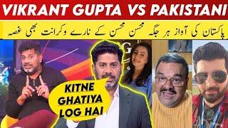 Vikrant Gupta Fight With Mohsin Ali | Vikrant Gupta Vs Mohsin Ali | Vikrant Gupta | Mohsin Ali | PAK