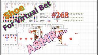 Shoe for Virtual Bet (268) - 가상 베팅을 위한 슈 (268) - Baccarat Random Shoe / 8 Decks