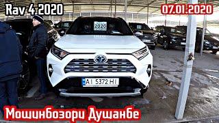 Мошин Бозори Душанбе !!! 07.01.2021 Нархои Mercedes w221, E Class, Rav 4, Astra G, Combo