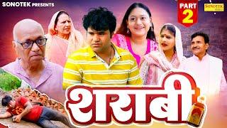 शराबी Sharabi (Part -2) | Manoj Gujjar | Saba Abbasi | Rimsha Alvi | Dev Sharma | New Film 2024