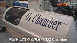 메디슨에코넷, 하드형 고압 산소치료기 'O2 Chamber'