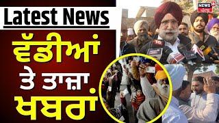 Latest News | ਵੱਡੀਆਂ ਤੇ ਤਾਜ਼ਾ ਖ਼ਬਰਾਂ | Punjab ByPolls | Sukhjinder Randhawa | News18 Punjab