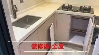 公屋裝修黃大仙下邨63801392