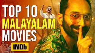 Top 10 Best Malayalam Movies With Amazing Stories (IMDb) 2024 | Part 3 |