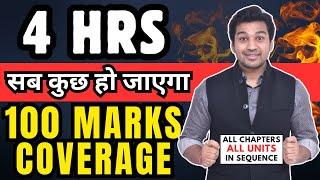 कल की तैयारी  Ch 1 - 15 ONE SHOT | एक एक Concept का Revision  CA Inter Paper 1 Advanced Accounting