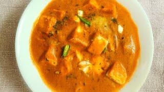 Paneer Makhani / Without onion garlic Paneer /पनीर माखनी / #jainpaneerrecipe