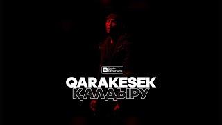 QARAKESEK - "ҚАЛДЫРУ" (+ RAP) #Караоке 