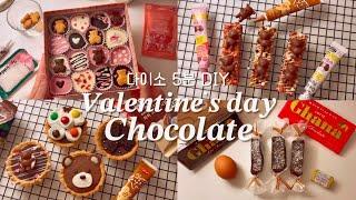 making chocolate with Daiso ingredients | Simple Valentine's Day Chocolate | Desert vlog