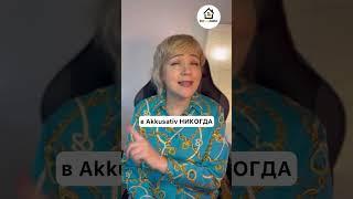 Падежи в немецком языке. Nominativ, Genitiv, Dativ, Akkusativ в разных частях.  для начинающих