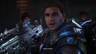 Gears of War 4. Акт III _ 2. Ночные кошмары | xBox Series X | xBox Series X | 4K 60 FPS |