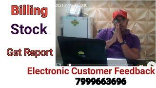 #Electronics Wholesale Billing Software #Customer Feedback #Data House #Billing Software