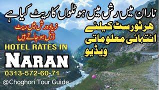 Hotel Rates in Naran | Very Useful for Tourists