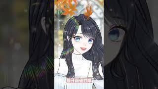 普通女孩如何0成本逆袭校花？这方法牛！ #学生党 #校花