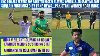 $100 DOLLARS REWARD FOR HOCKEY PLAYERS…SAQLAIN VICTIMISED BY FAKE NEWS…AFGHANS ROLL OVER SA…INDIAVBD