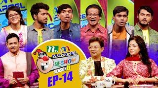 Ha-Show | হা-শো | Season 06 | EP 14 | NTV Comedy Show