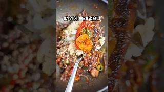 고추장멸치볶음 이 과정을 꼭 해야해요