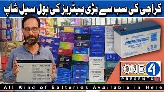 Largest Wholesale Shop of all types of Batteries in Karachi