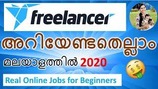 Everything about Freelancer.com - Malayalam 2020  | അറിയേണ്ടതെല്ലാം 