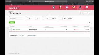 Как загружать заказы в RetailCrm | Пошаговая инструкция