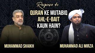 Response: Quran Ke Mutabiq Ahl-e-Bait Kon hain? | Engineer Muhammad Ali Mirza | By Muhammad Shaikh
