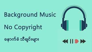 Background Music #music #song #songs #youtube #video