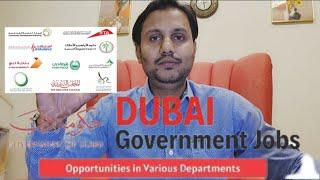 Dubai Government Jobs , Dubai ki Sarkari Naukri ke liye kayse apply karen? Government Jobs in UAE.