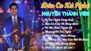 Dân Ca Xứ Nghệ  - 8 Ca Khúc Xứ Nghệ Được Nghe Nhiều Nhất | Nguyễn Thành Viên