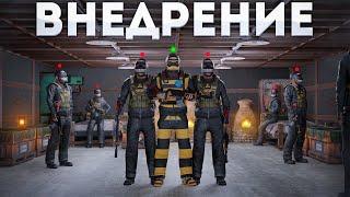 ПРОНИК В ОГРОМНЫЙ РУССКИЙ КЛАН! НЕЗАМЕТНО ПОПАЛ В КЛАНОВЫЙ ДОМ в Rust/Раст