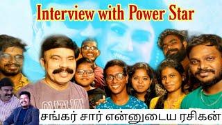 ஷங்கர் சார் என்னுடைய ரசிகன் - Powerstar with Naan FM Rj's