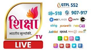  LIVE | Bhavy Shobha Yatra  | Mora  | SHIKSHA TV