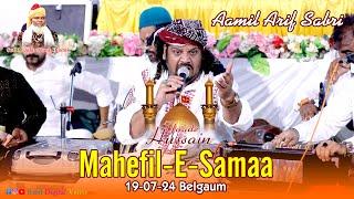 अजब है मंज़र के इश्क तेरा ||  Mahefil-E-Samaa Belgaum 2024 || Amil Arif Sabri Qawwal