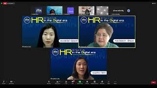 HROD TALK #134 การบริหารผลการปฏิบัติงานยุคดิจิทัล